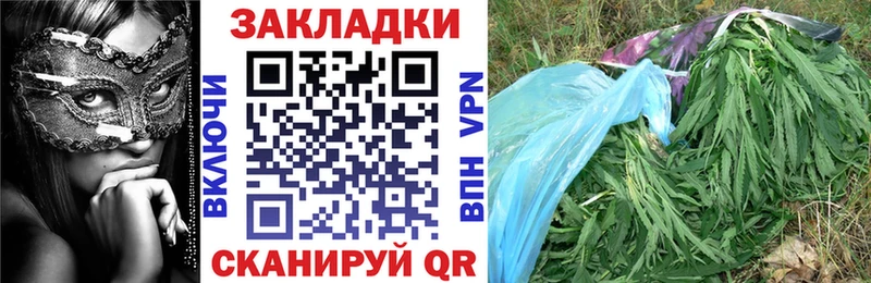 Наркошоп купить Гашиш  Псилоцибиновые грибы  Меф мяу мяу  Каннабис  СОЛЬ  Глазов