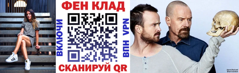 Купить закладки  Глазов  Амфетамин 97% 