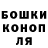 Cannafood конопля Dymphna Ludovicus