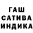 ГАШИШ hashish COSPER