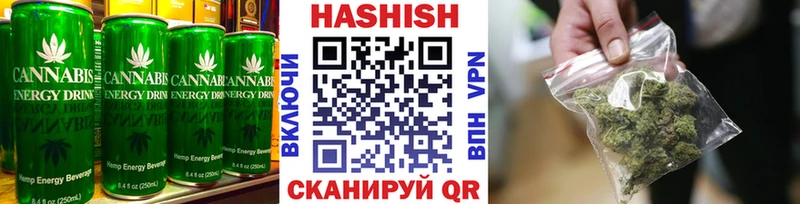 Печенье с ТГК марихуана  Купить  Глазов 
