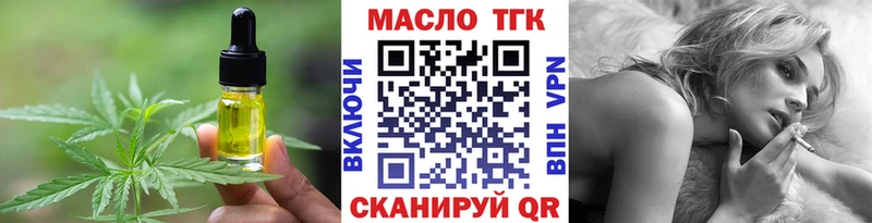 Canna-Cookies марихуана Глазов