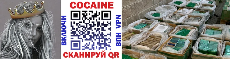 Купить где  Глазов  Кокаин Эквадор 
