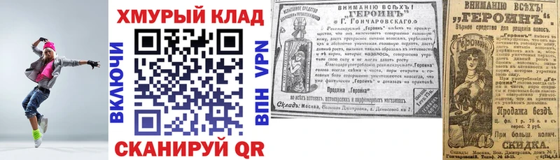 Купить где  Глазов  ГЕРОИН афганец 