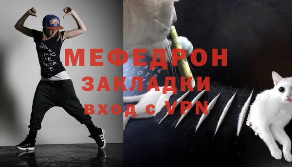 молекула духа Верхнеуральск