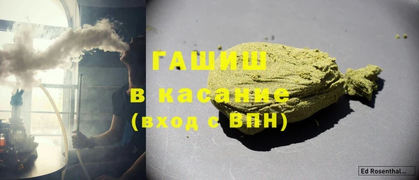 спиды Верхний Тагил