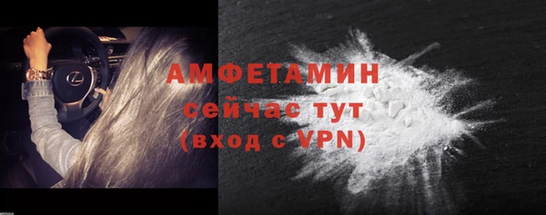 молекула духа Верхнеуральск