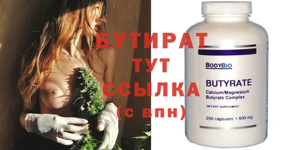 молекула духа Верхнеуральск