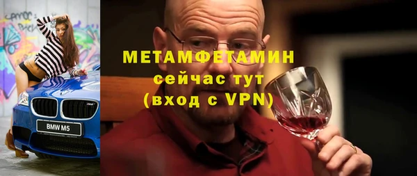 спиды Верхний Тагил