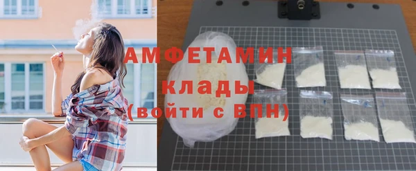 спиды Верхний Тагил