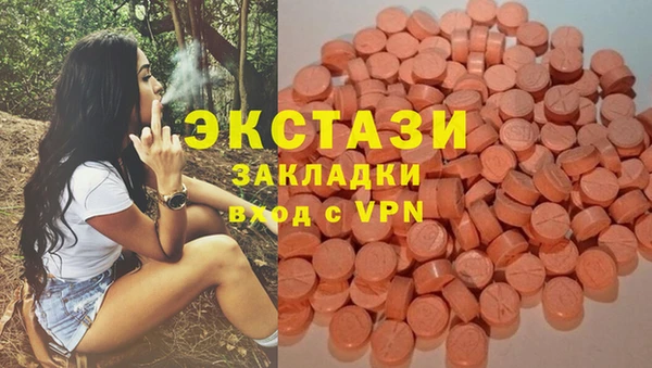 MDMA Верея