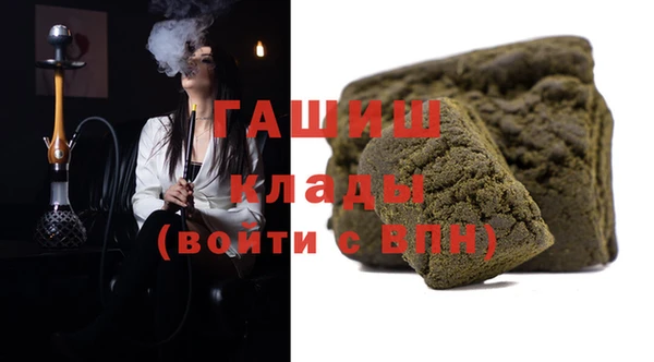 молекула духа Верхнеуральск