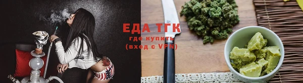 спиды Верхний Тагил