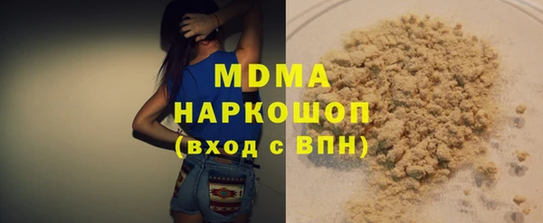 MDMA Верея