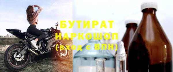 молекула духа Верхнеуральск