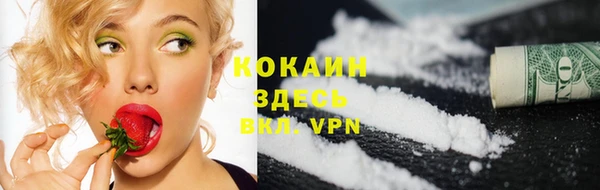 молекула духа Верхнеуральск