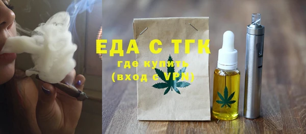 спиды Верхний Тагил