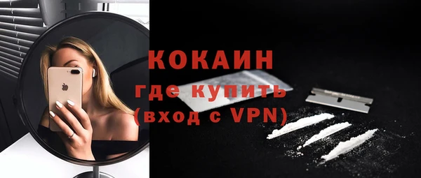 молекула духа Верхнеуральск