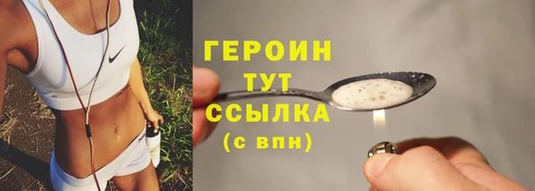 молекула духа Верхнеуральск