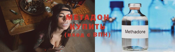 молекула духа Верхнеуральск
