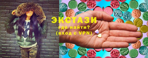 молекула духа Верхнеуральск