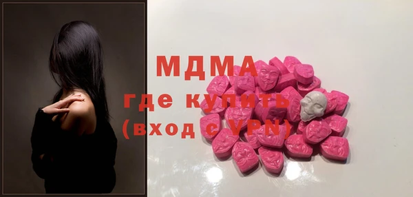 молекула духа Верхнеуральск