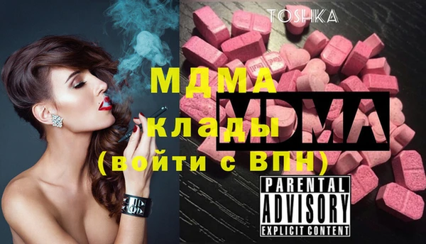 молекула духа Верхнеуральск