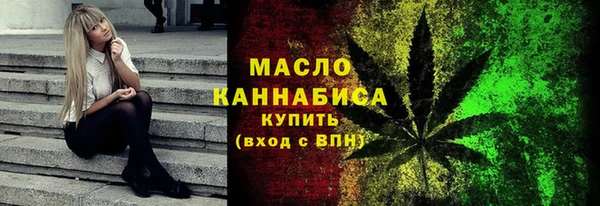 спиды Верхний Тагил