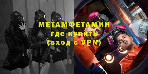 молекула духа Верхнеуральск