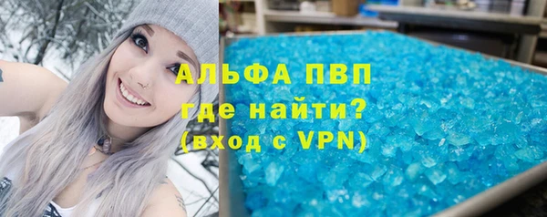 спиды Верхний Тагил