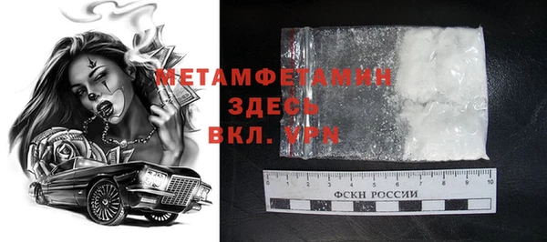 MDMA Верея