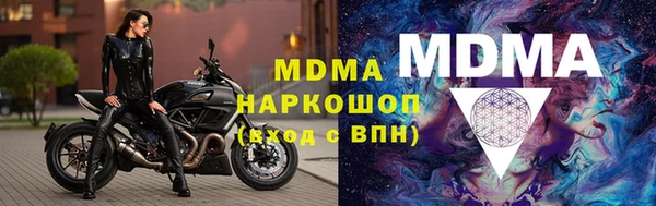 спиды Верхний Тагил