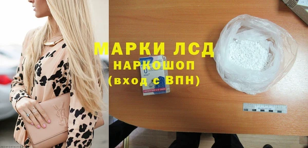 MDMA Верея
