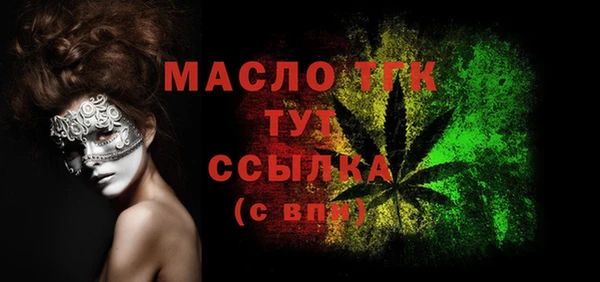 молекула духа Верхнеуральск