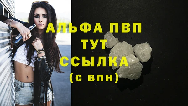 молекула духа Верхнеуральск