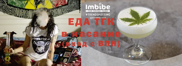 спиды Верхний Тагил