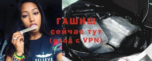 молекула духа Верхнеуральск