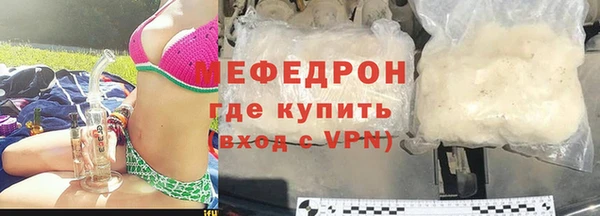 соль курить ск Володарск