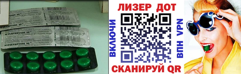 Лсд 25 экстази ecstasy  Купить где  Глазов 