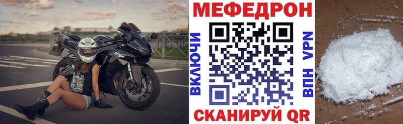 Купить закладки  Глазов  МЕФ кристаллы 