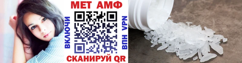 Купить  Глазов  Первитин мет 