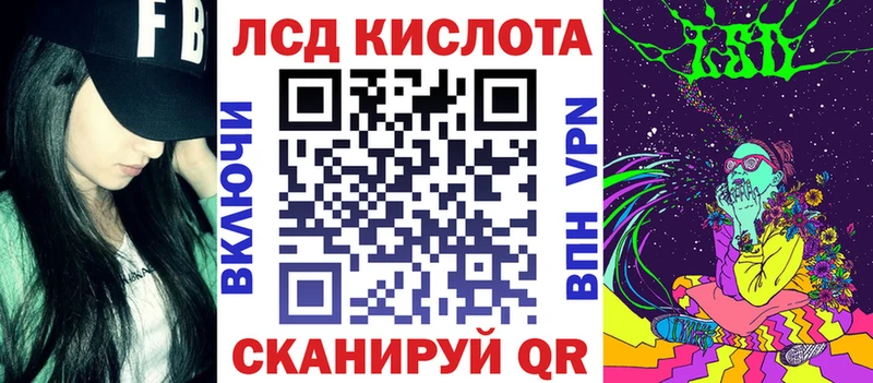 Купить где  Глазов  Марки N-bome 1500мкг 