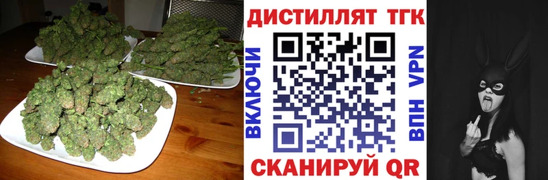 Дистиллят ТГК Wax Купить где Глазов